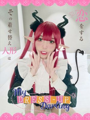 echan photo #29 photo n 29