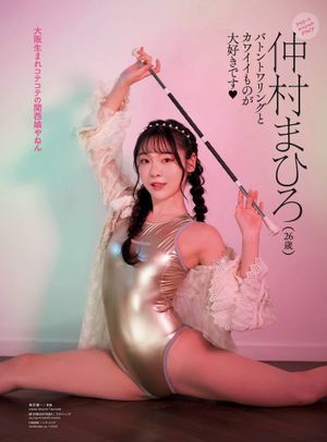 mahiro-nakamura photo #34 photo n 34