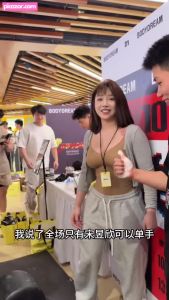 hitomi-songyuxin video #106 photo n 106