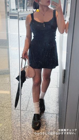 Jun Amaki N38