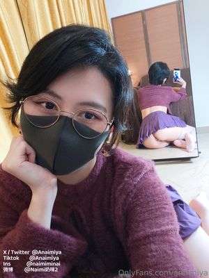 Anaimiya N26