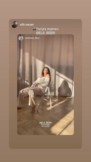 ela-beeri-1 photo #71 photo n 71