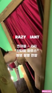 shasa_fly-1 video #57 photo n 57