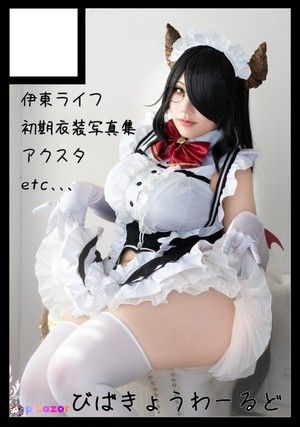 kyou-01 photo #20 photo n 20