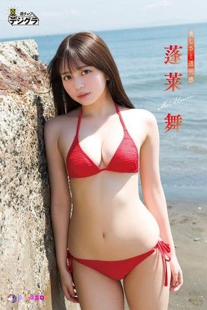 mai-horai photo #28 photo n 28