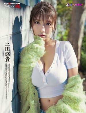 Mita Yuki N6