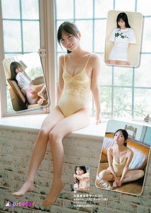 yura-yura photo #82 photo n 82