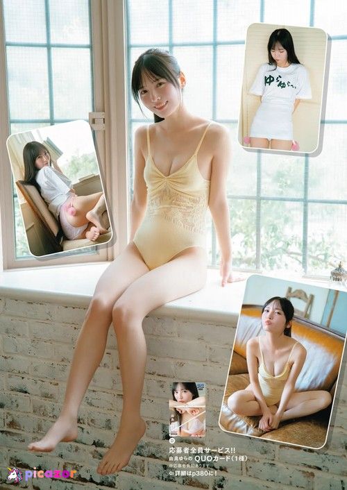 Yura Yura - Image