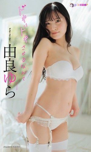 yura-yura photo #83 photo n 83