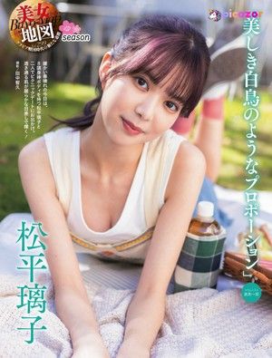 riko-matsudaira photo #82 photo n 82
