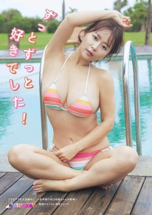 yuka-iguchi-1 photo #34 photo n 34
