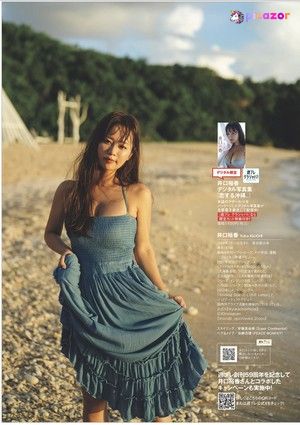 yuka-iguchi-1 photo #87 photo n 87