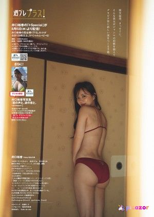 yuka-iguchi-1 photo #17 photo n 17