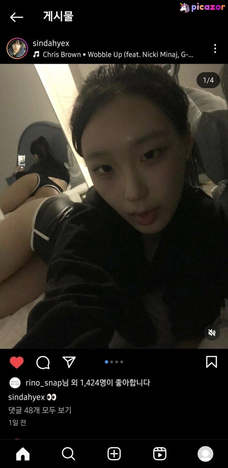 sindahyex N5