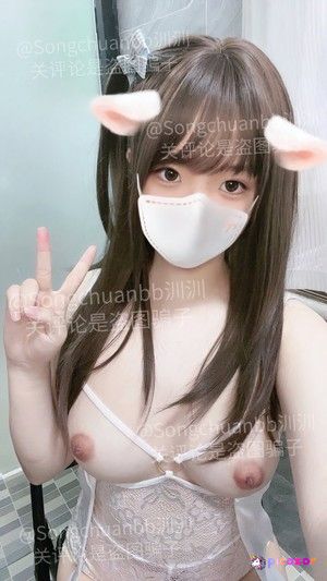 songchuanbb photo #18 photo n 18