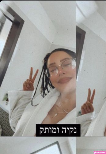 Emuna Zuzut  - Image