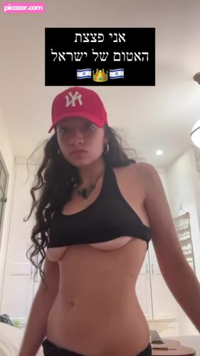 Romi Henenson - Image