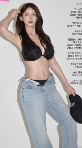 Yunju - Image