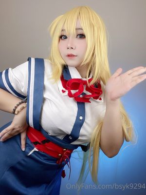 yuzu photo #45 photo n 45