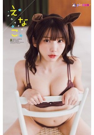 enako-1 photo #197 photo n 197