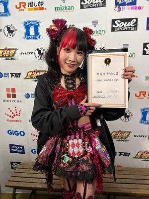 maki-itoh-1 photo #211 photo n 211