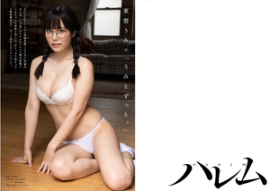 umi-shinonome-1 photo #162 photo n 162