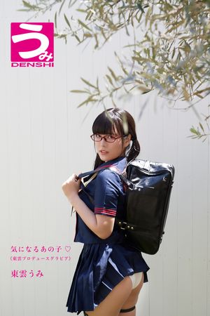 umi-shinonome-1 photo #304 photo n 304