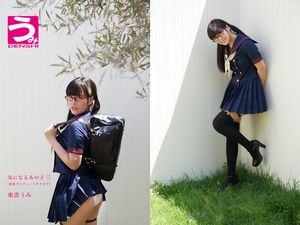 umi-shinonome-1 photo #300 photo n 300