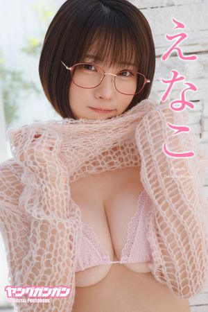 Enako N6