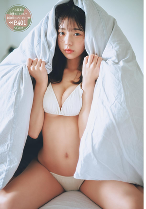 Kikuchi Hina N3