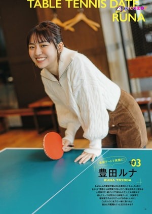 runa-toyoda-1 photo #113 photo n 113