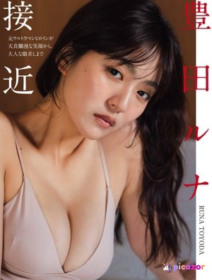 runa-toyoda-1 photo #116 photo n 116