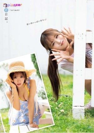 moriwaki-ririka photo #9 photo n 9