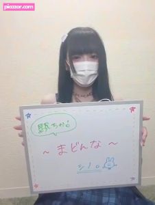 mea-shirayuki video #55 photo n 55