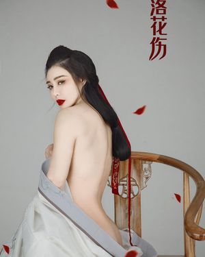yuan-herong-1 photo #173 photo n 173