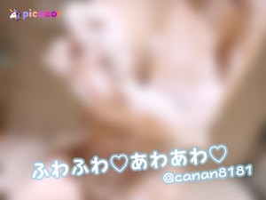 canan-asmr photo #8 photo n 8