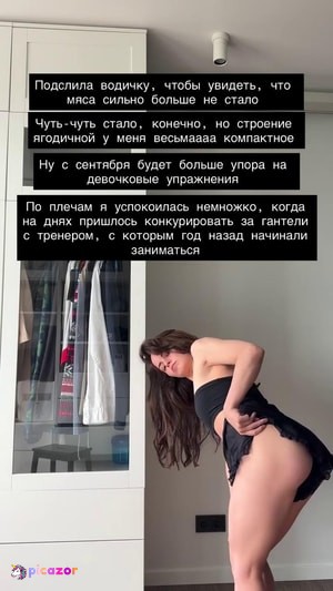 alina-avkhadieva photo #241 photo n 241