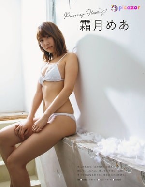mea-shimotsuki photo #125 photo n 125