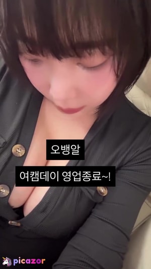 inkyung video #1650 photo n 1650