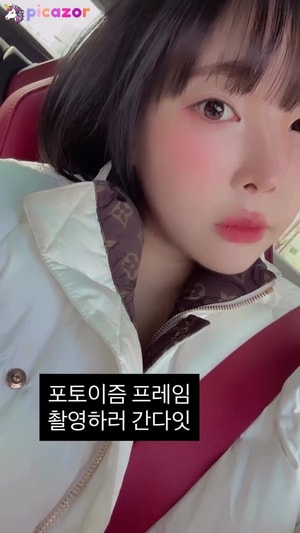 inkyung video #1651 photo n 1651