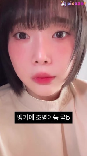 inkyung video #1667 photo n 1667