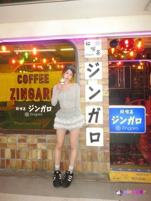 mina_pochico photo #117 photo n 117