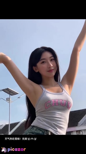 ellen-tan video #562 photo n 562