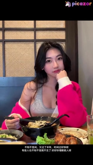 ellen-tan video #560 photo n 560