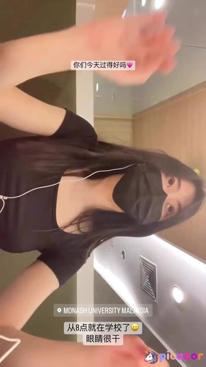 ellen-tan video #537 photo n 537