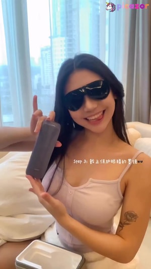 Ellen Tan N41