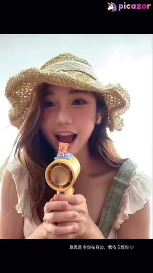 Ellen Tan N38