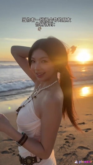 elyn-leong video #592 photo n 592