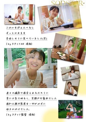 nanase-tazune photo #10 photo n 10