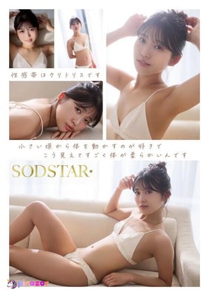 nanase-tazune photo #1 photo n 1